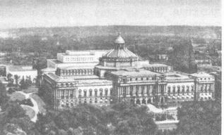 Библиотека Конгресса США. Вашингтон.