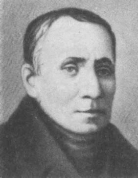 УХТОМСКИЙ Андрей Григорьевич