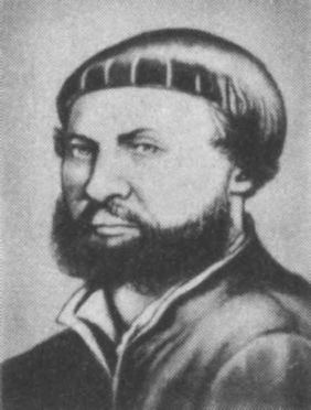 ХОЛЬБЁЙН, Гольбейн (Holbein) Ханс  Младший