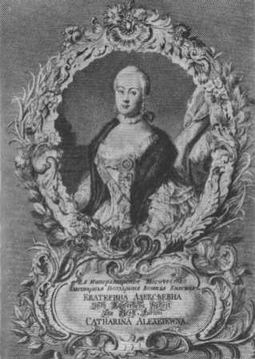 ЕКАТЕРИНА II Алексеевна, Великая. Гравюра Е. Виноградова. 1781.